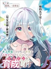 韩国tv漫改作品改编节奏示意图